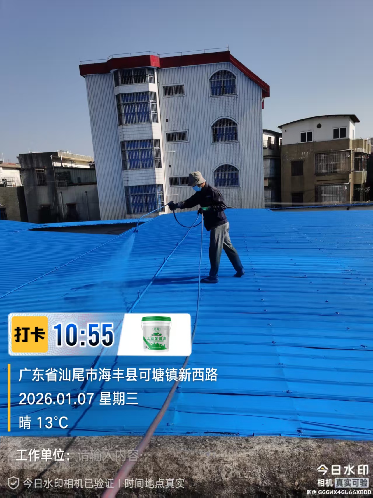 彩钢瓦翻新除锈