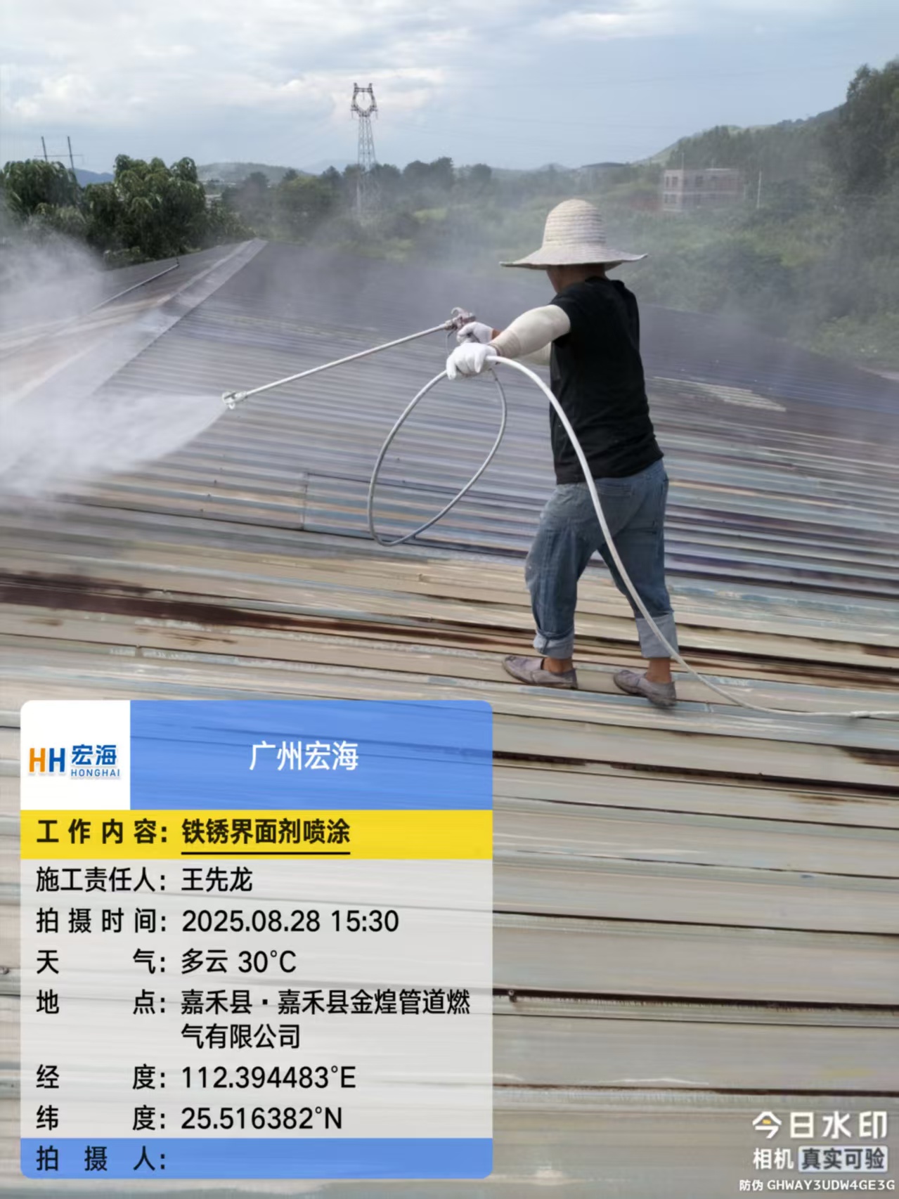 翻新隔热防腐除锈
