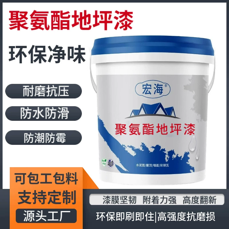 聚氨酯地坪漆