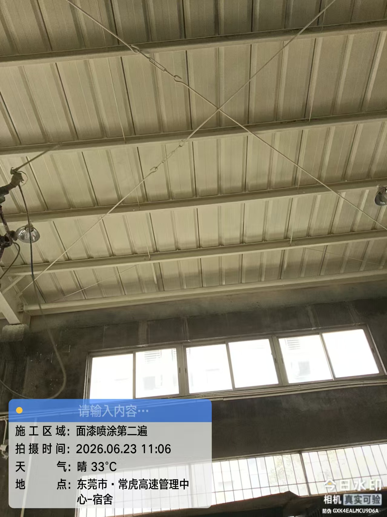 钢结构除锈翻新