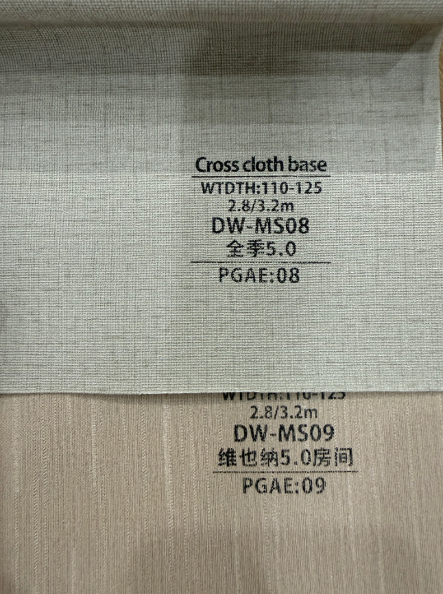 PVC酒店专用墙布