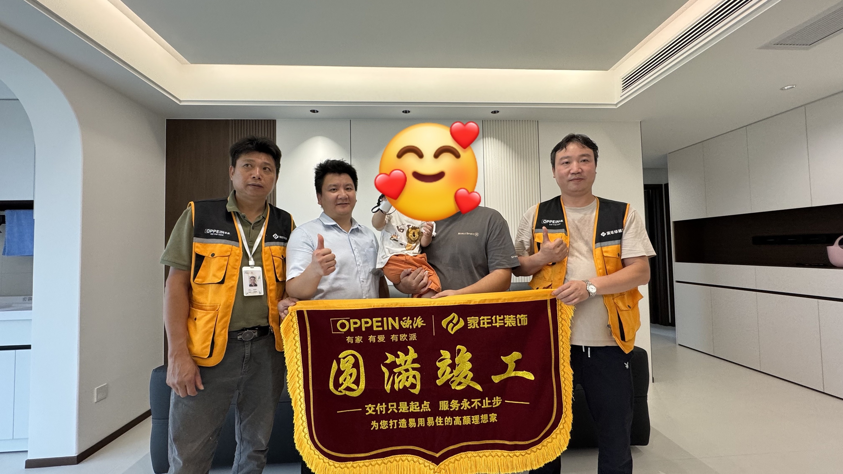 锦旗传心意｜家年华装饰收获业主致谢，口碑见证家装初心