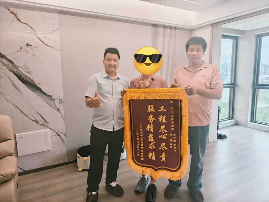 竣工交付好评不断，家年华装饰多户项目顺利通过业主竣工验收