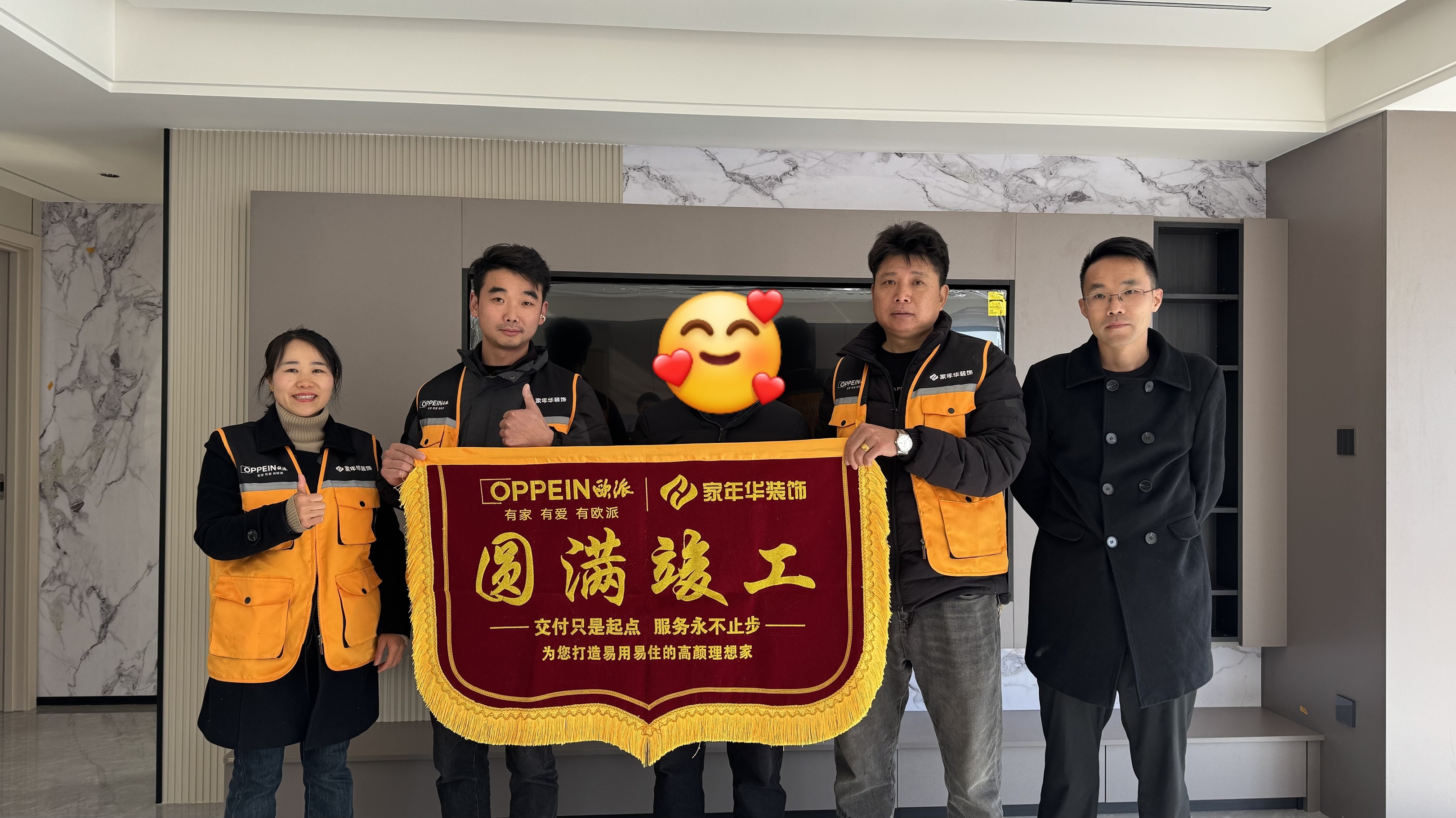 以客户心声为标尺，家年华装饰收集多份业主感谢信与真实反馈