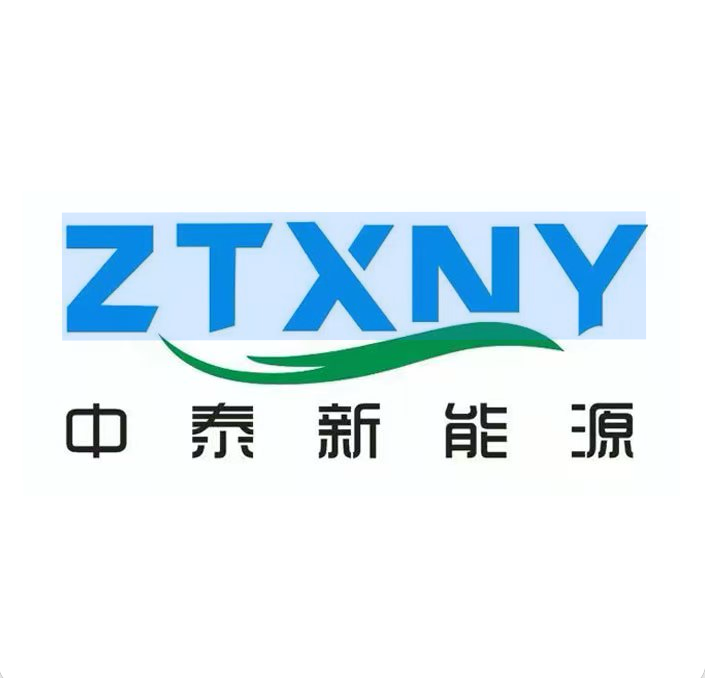 河北中泰新能源技术有限公司