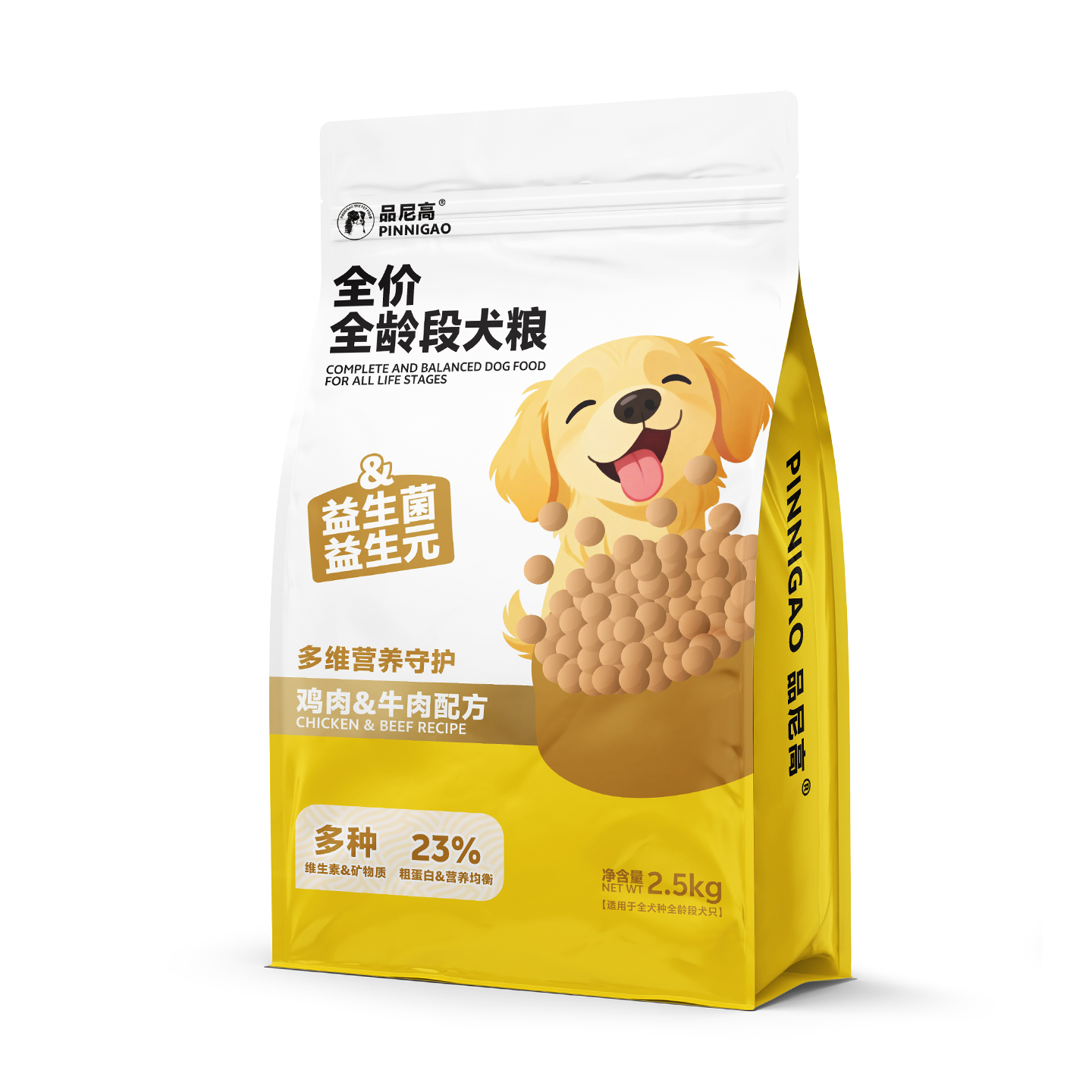 鸡肉牛肉配方全年龄段犬粮