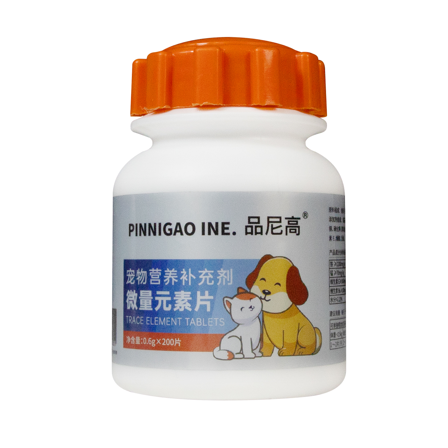 微量元素宠物营养品