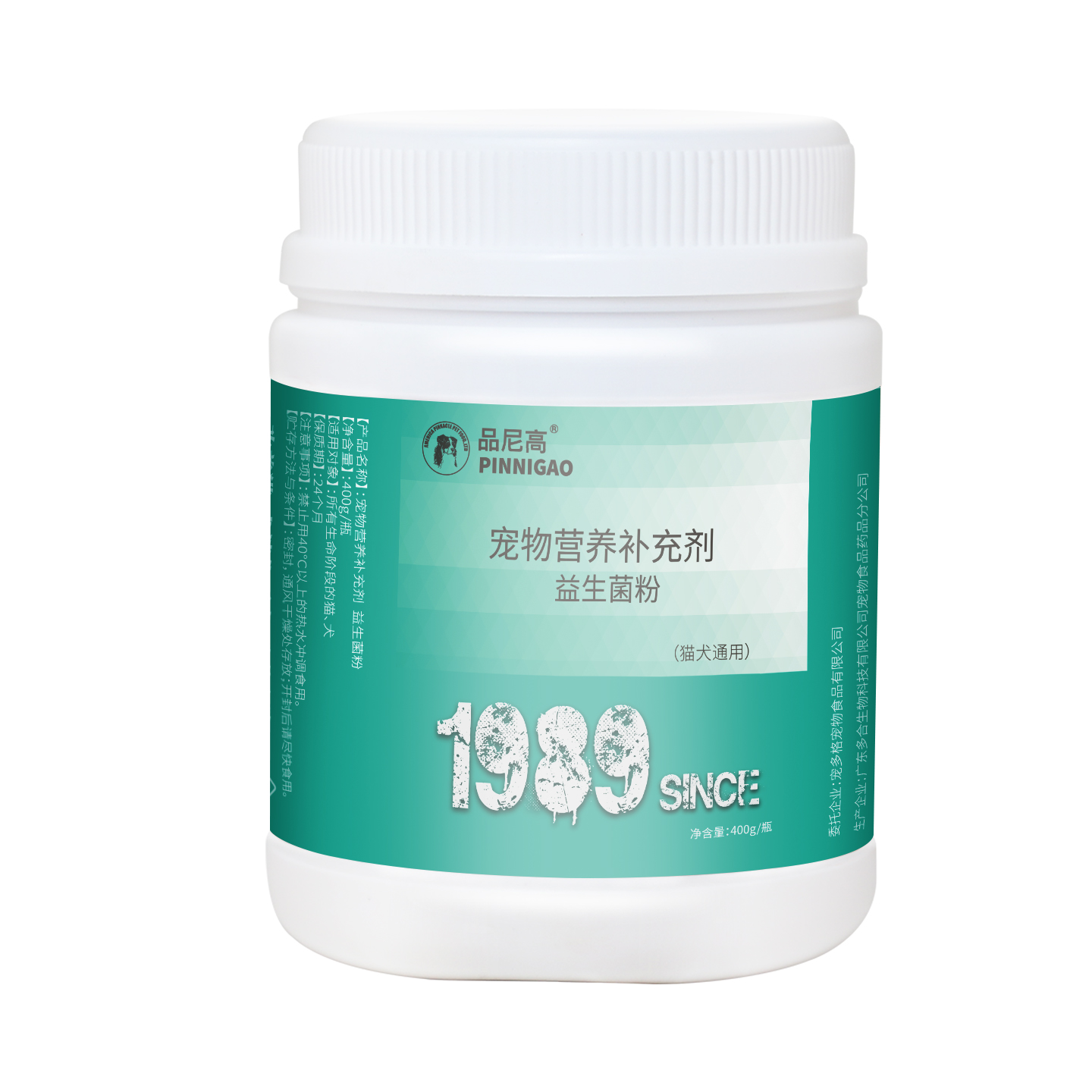 益生菌宠物营养品
