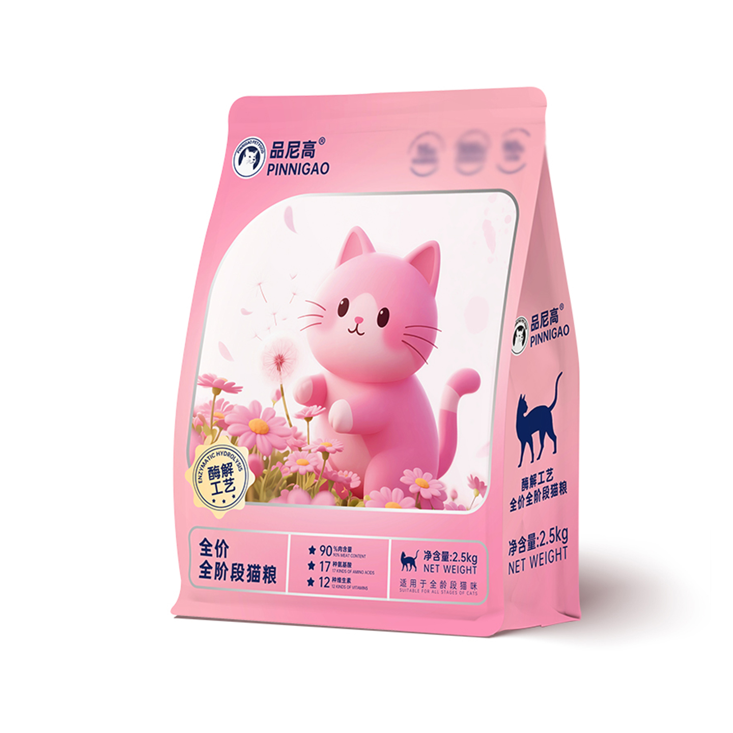 全年龄段猫粮2.5kg