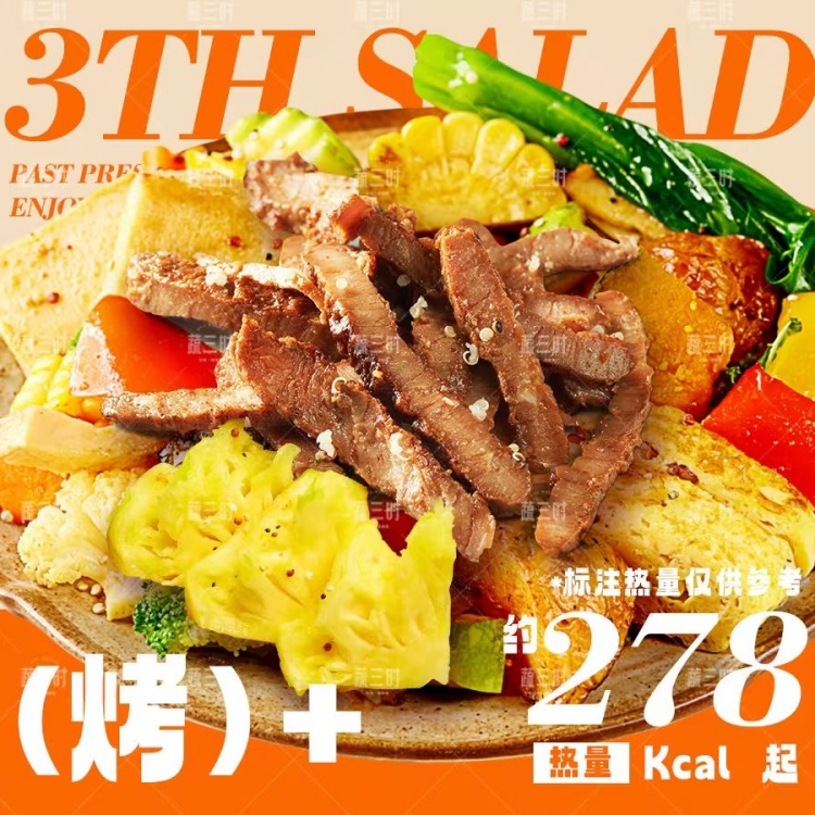 轻食加盟