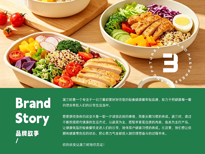 合肥味泽餐饮管理有限公司