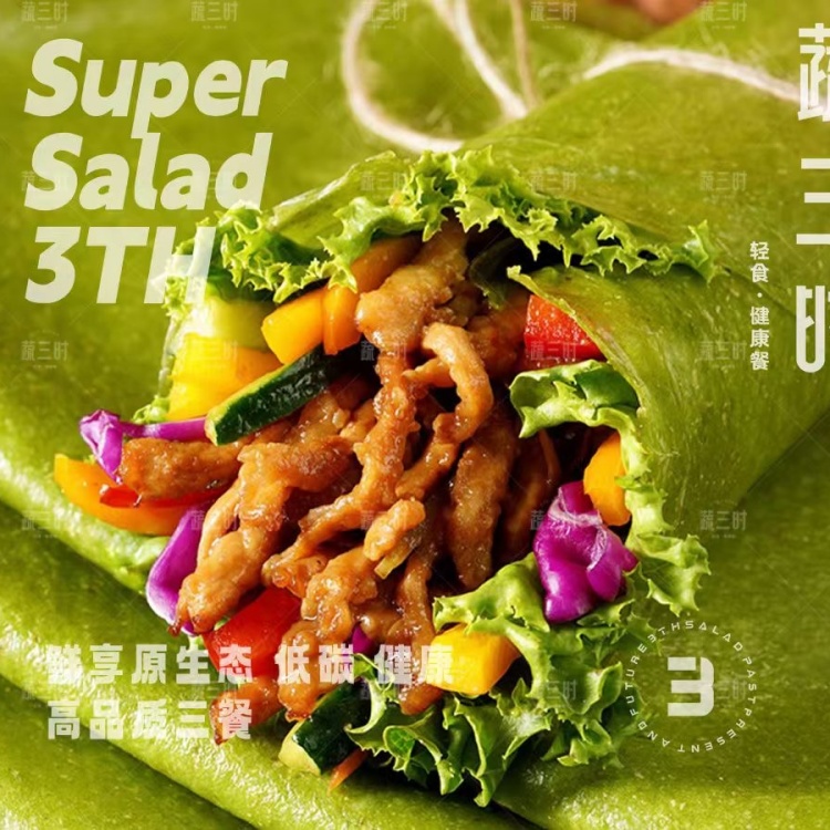 轻食加盟