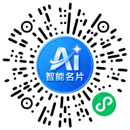 扫码联系我们