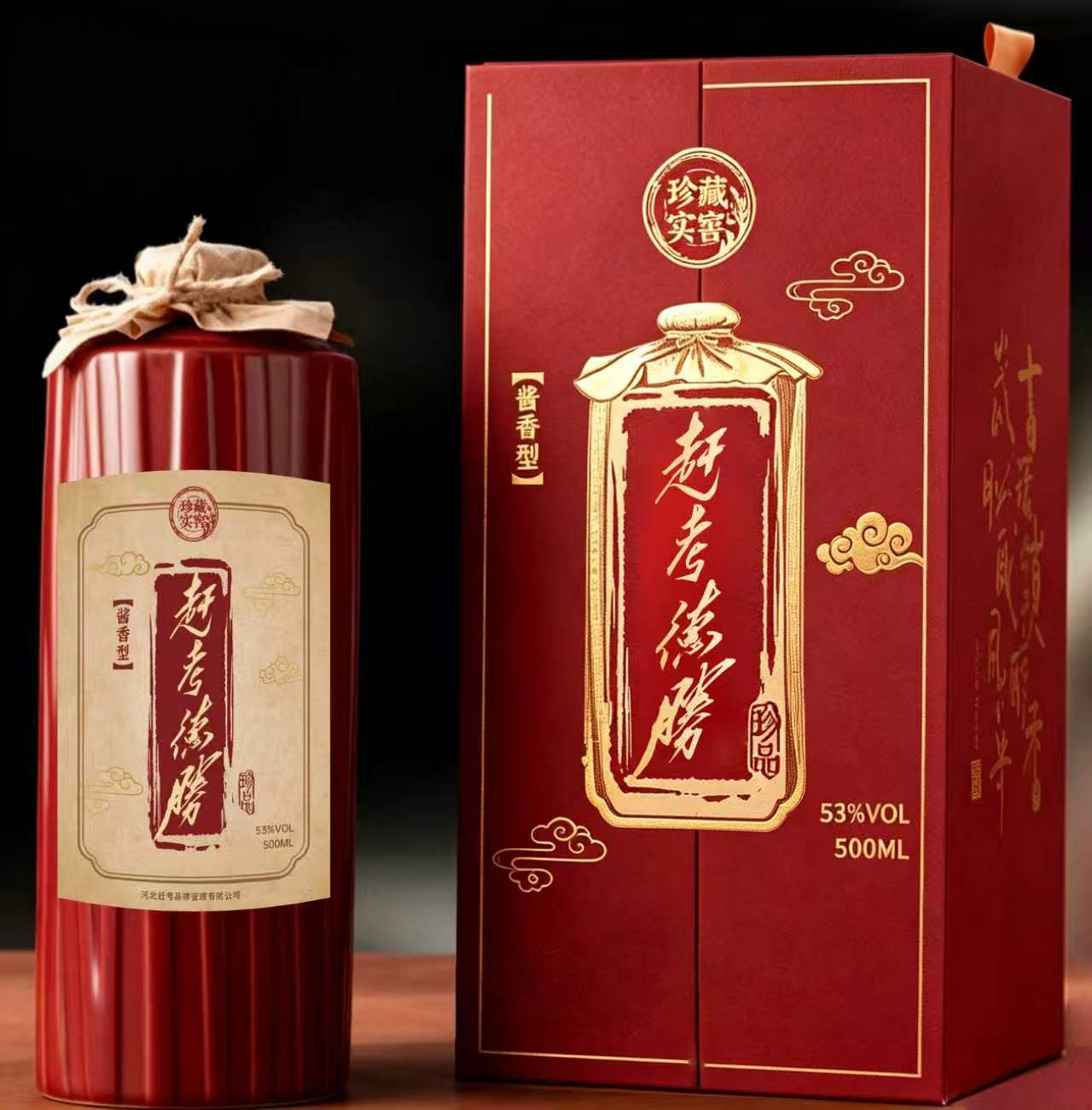 酱香型白酒