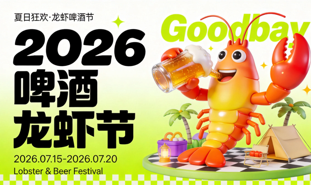 数字+广告营销