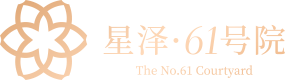 长沙泽田置业有限公司