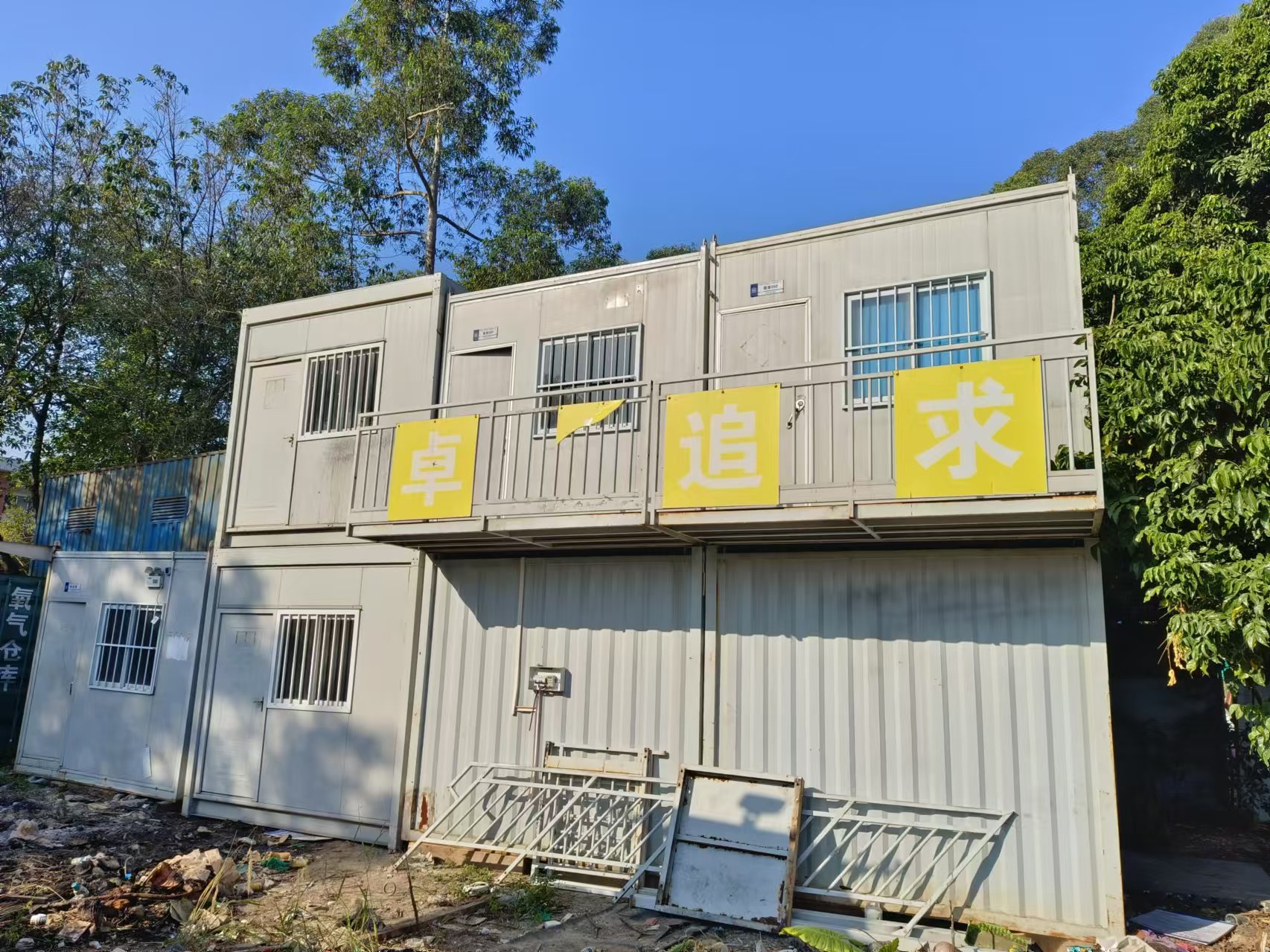厂房拆除，拆除铁棚冷库房，拆除废钢结构