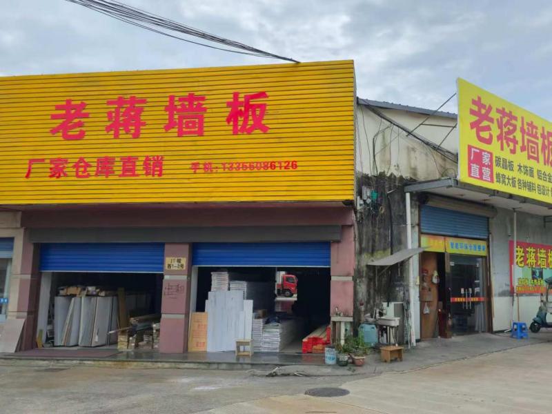  嘉善欣杨建材
