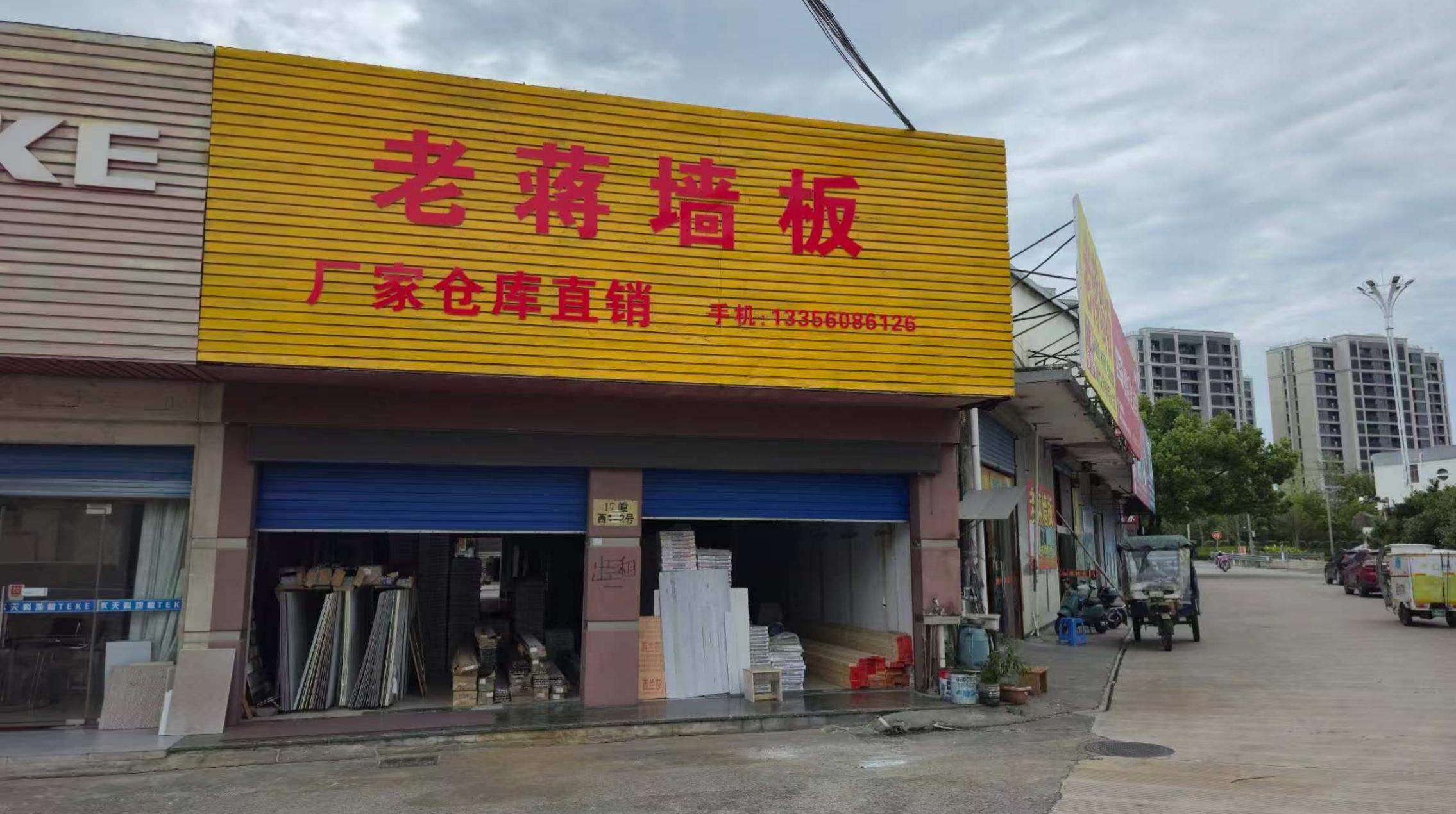 2026年嘉兴快装墙板服务商优选指南：靠谱之选与避坑要点
