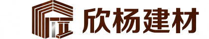 嘉善欣杨建材