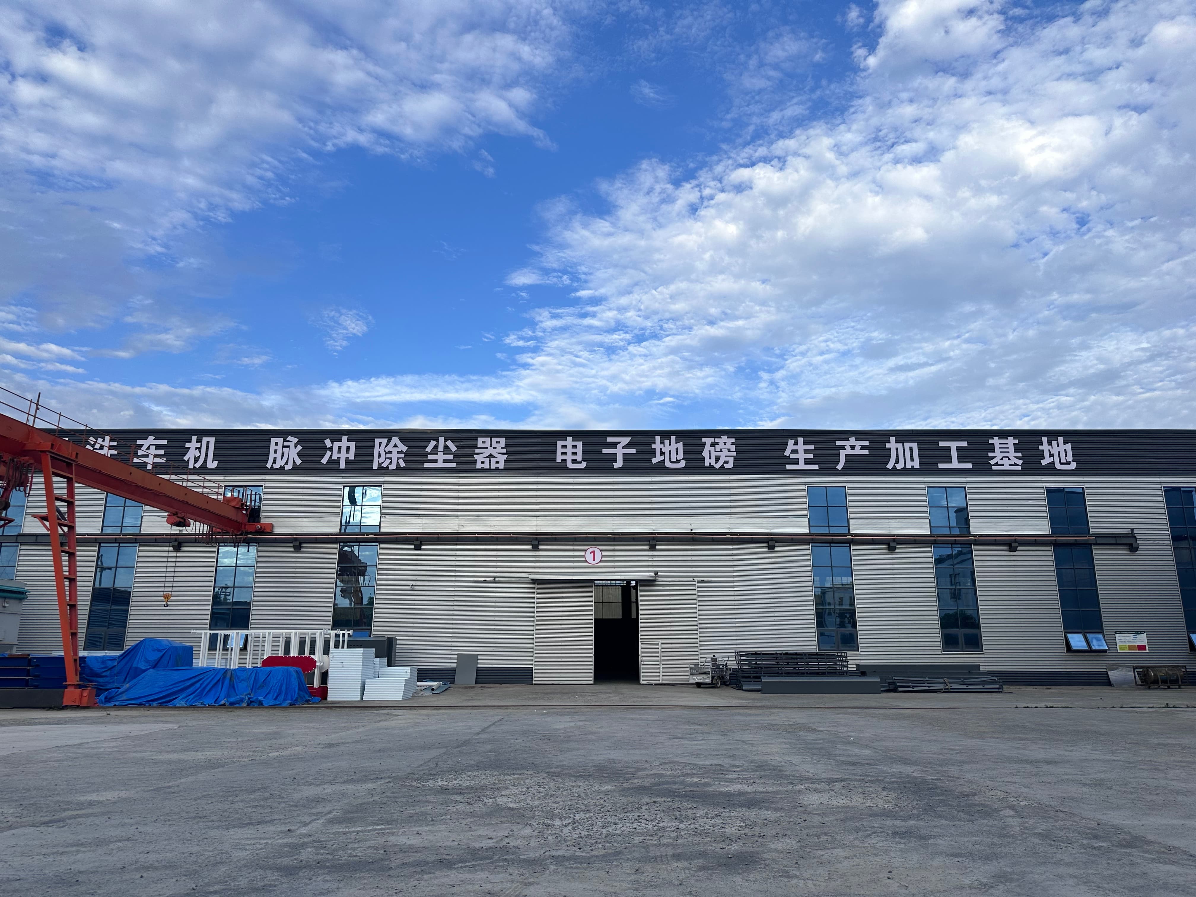 郑州市安正电子衡器有限公司