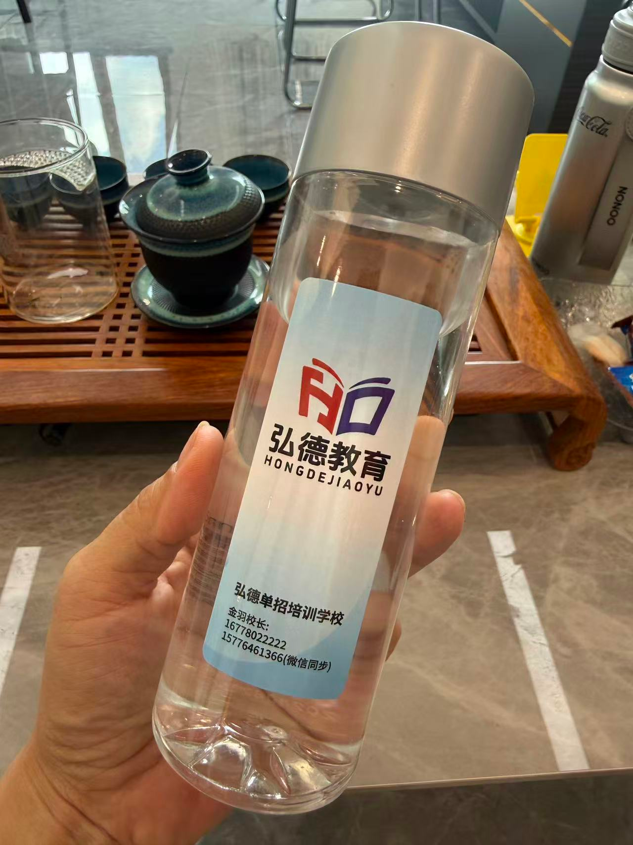政策信息优势