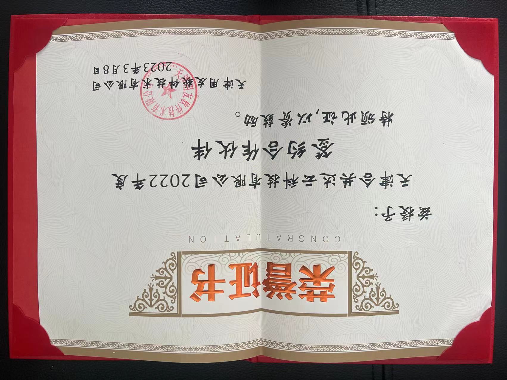 用友&合共达云签约伙伴