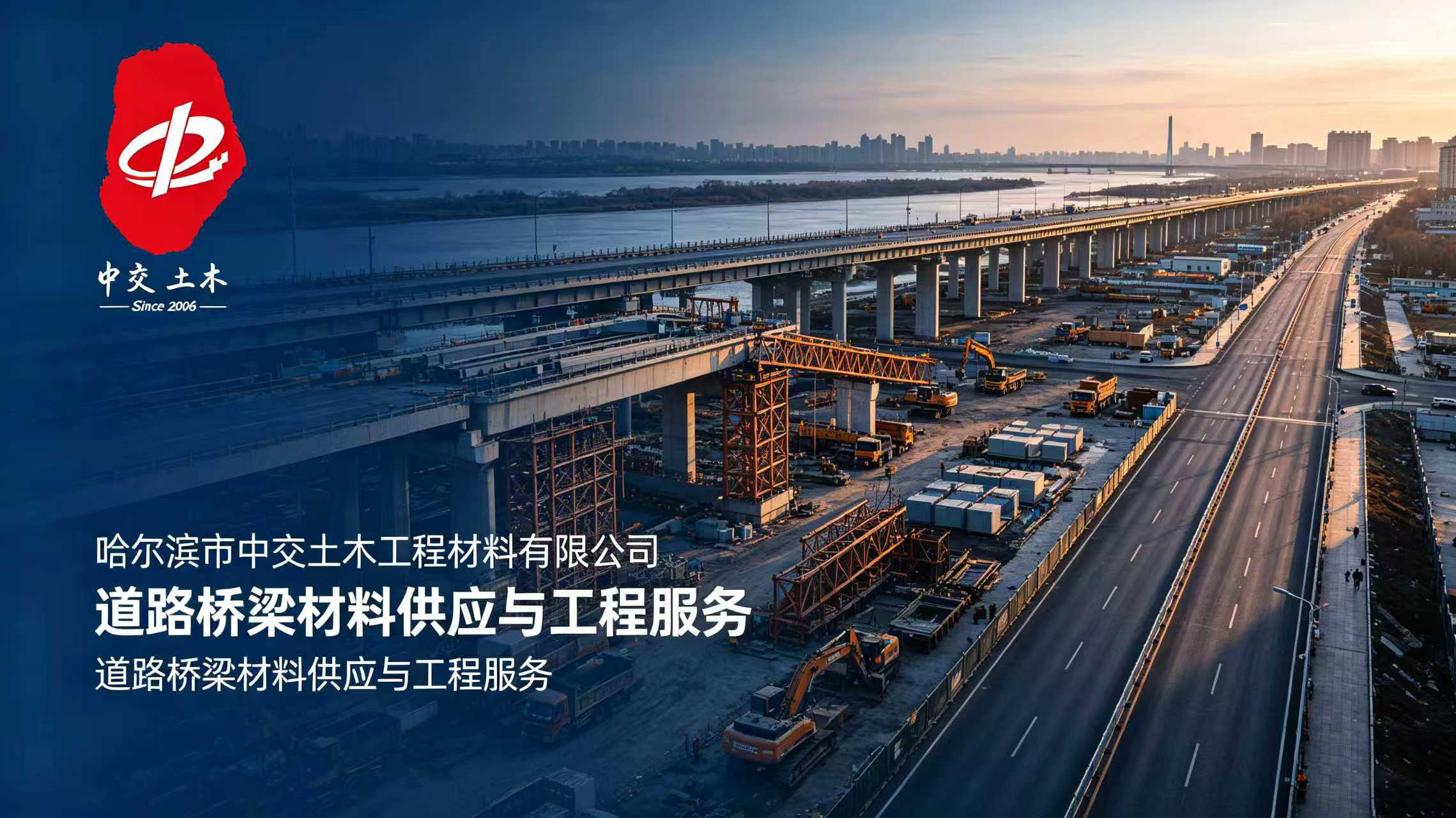CAS-AC钢筋阻锈剂
