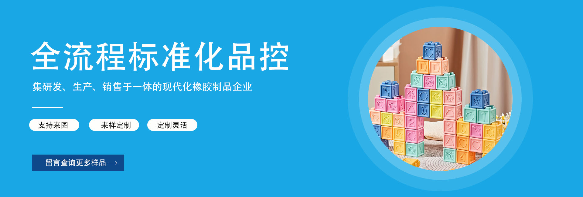 轮播