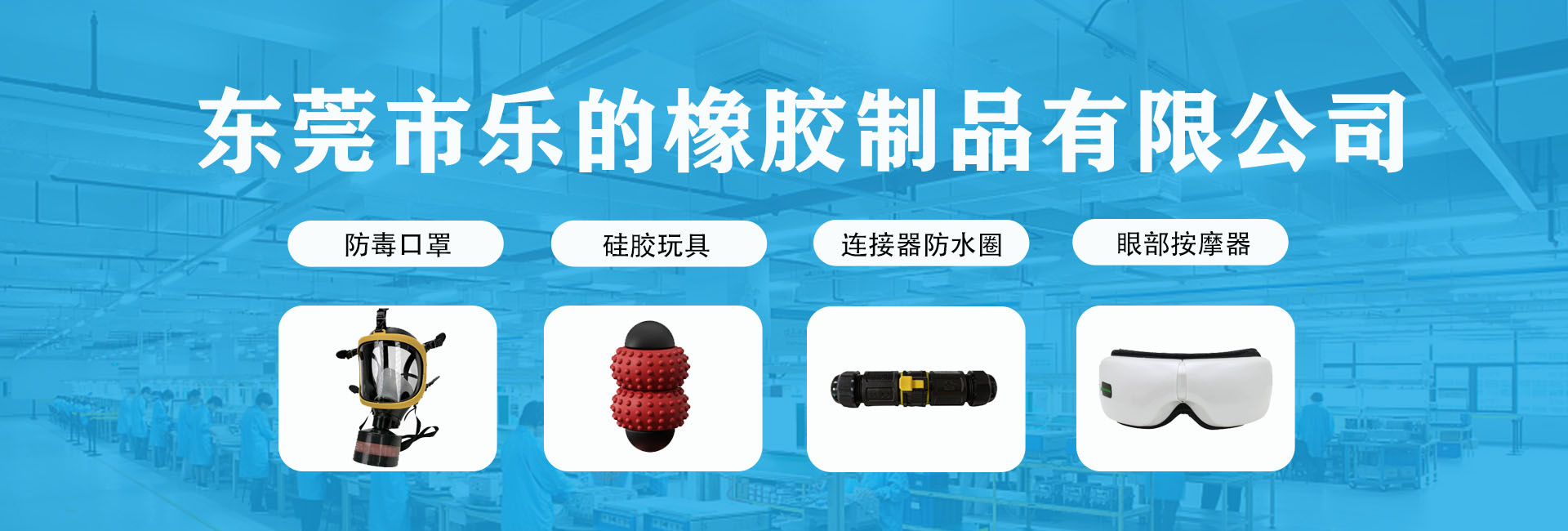 轮播2