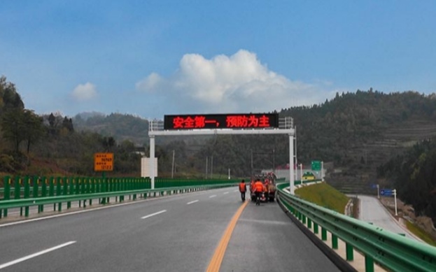 交通情报板