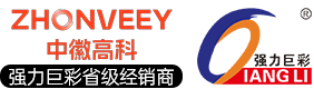 安徽中徽高科光电有限公司