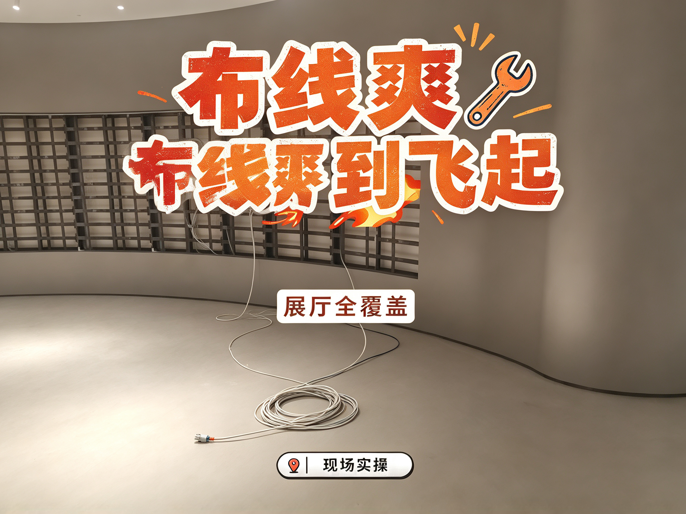 安防无小事|象山迅捷分享监控安装服务经验：合理规划，方能发挥安防价值