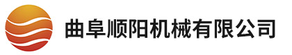 曲阜顺阳机械有限公司