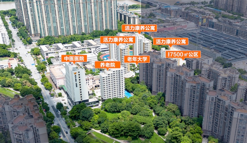  广州云秀健康投资有限公司