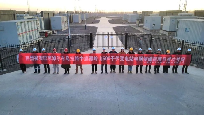 重庆市谐波检验检测有限公司赋能内蒙古自治区百兆瓦级储能项目并网