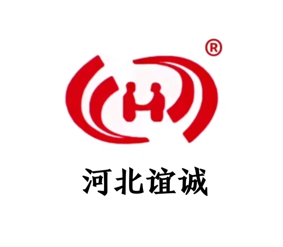 河北谊诚纤维素有限公司