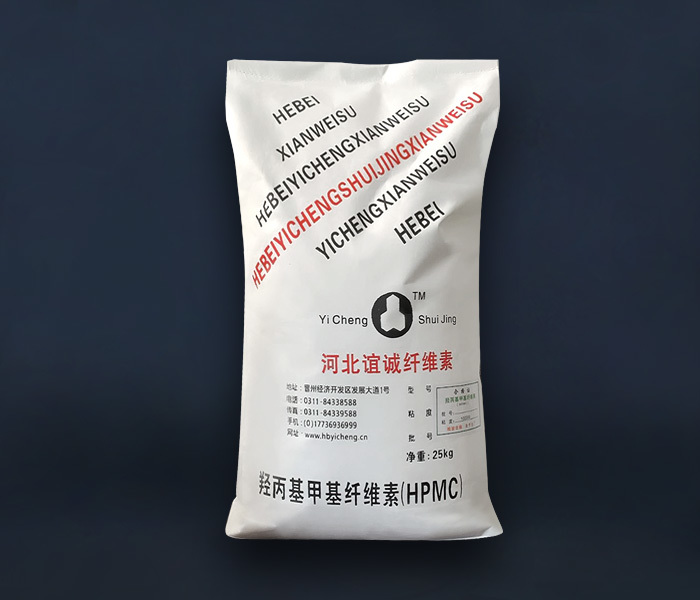 日化级羟丙基甲基纤维素（HPMC）