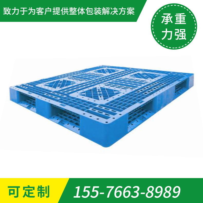 塑料托盘