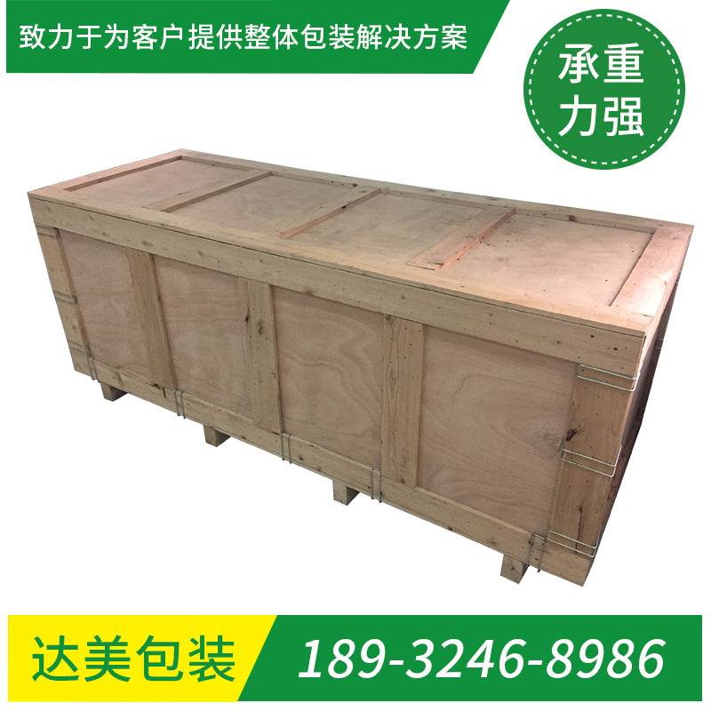 卡扣箱2000-1000-800