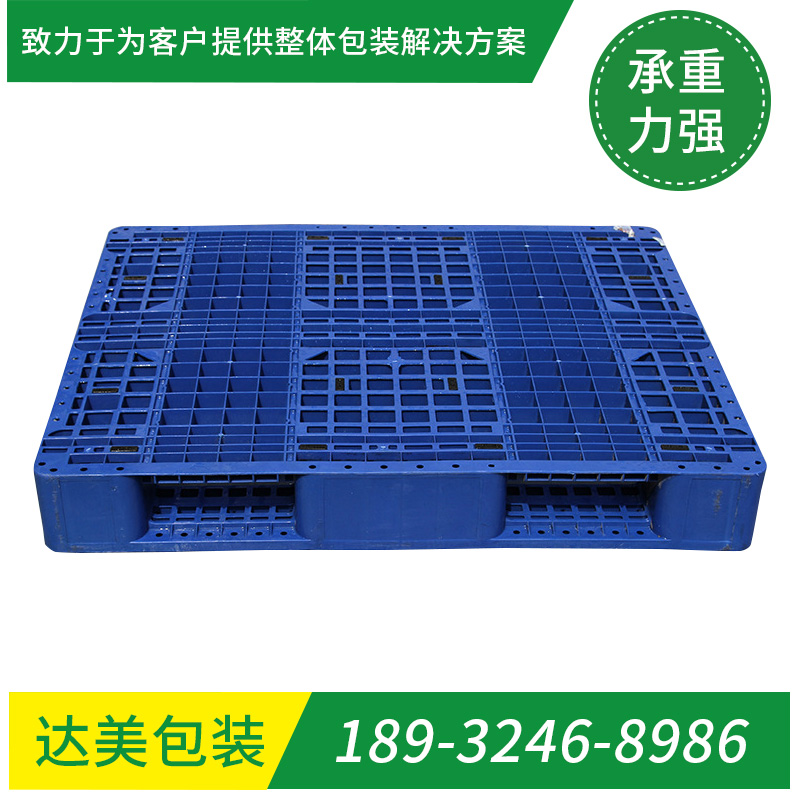 塑料托盘