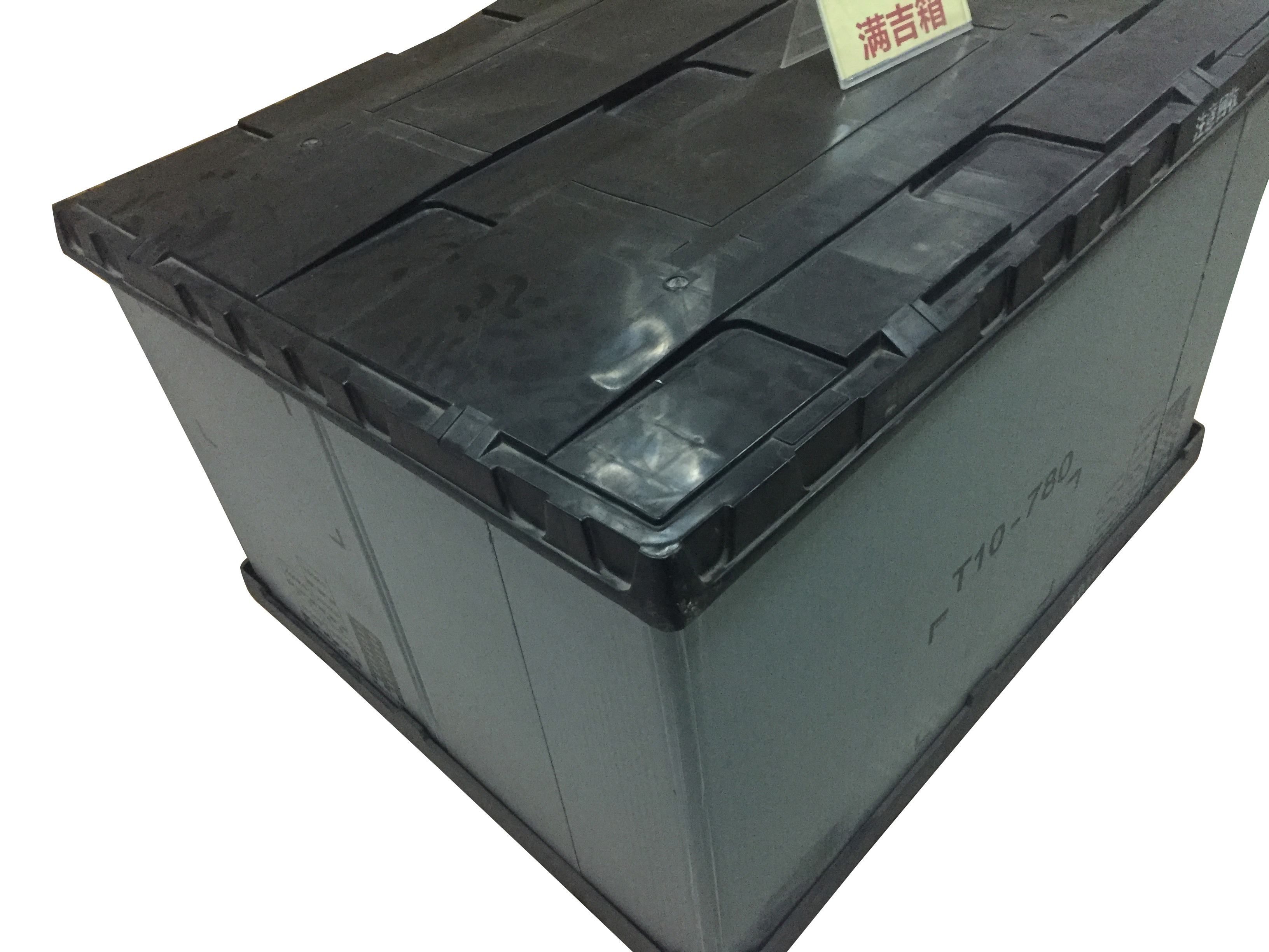 循环塑料满吉箱