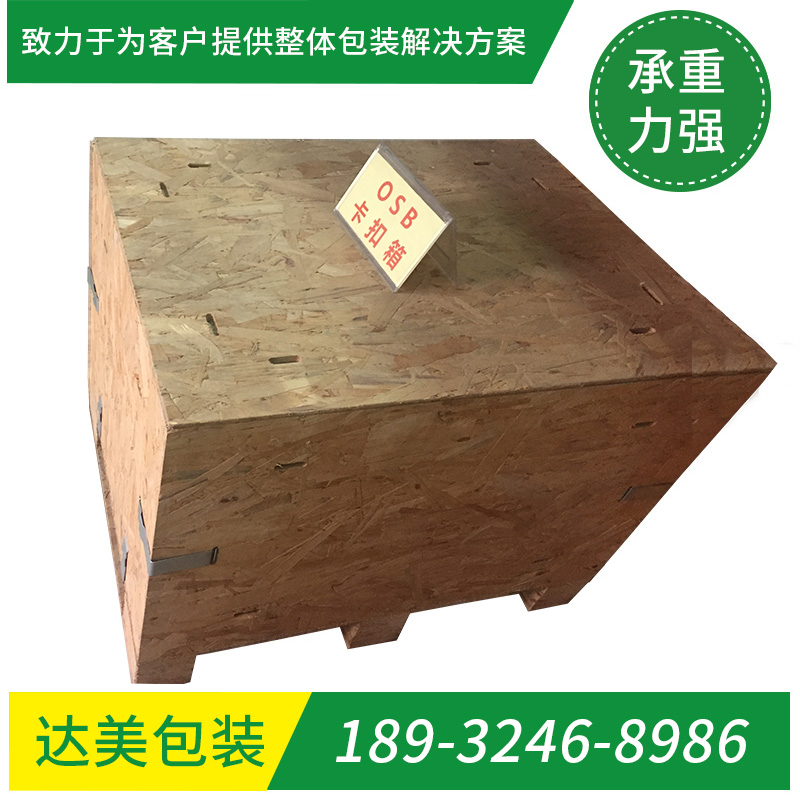 卡扣箱800-600-600