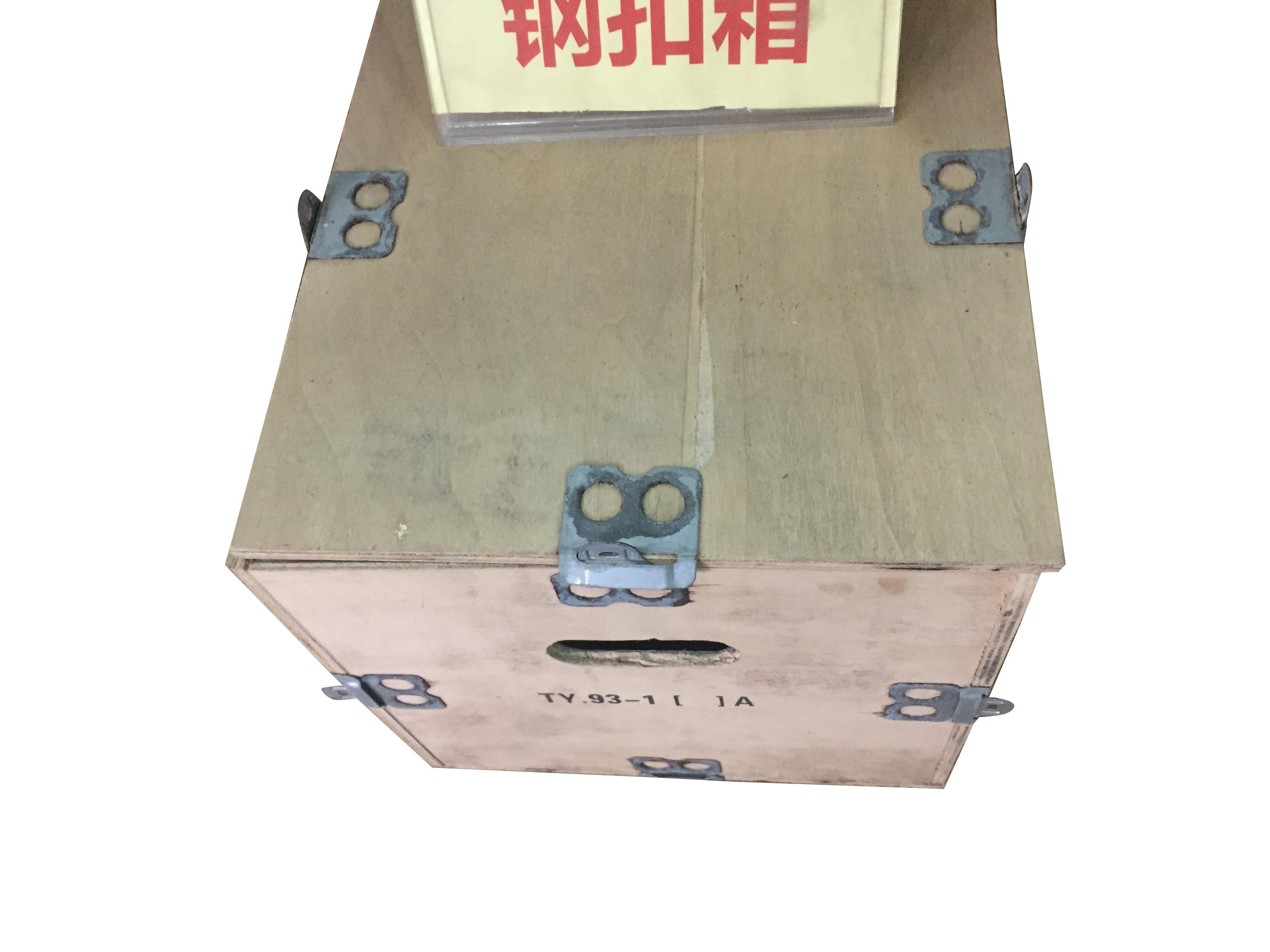钢扣箱1000-400-400