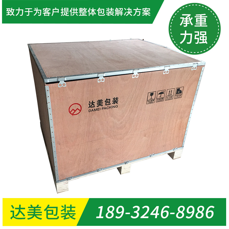 1200-1000-1000钢边箱