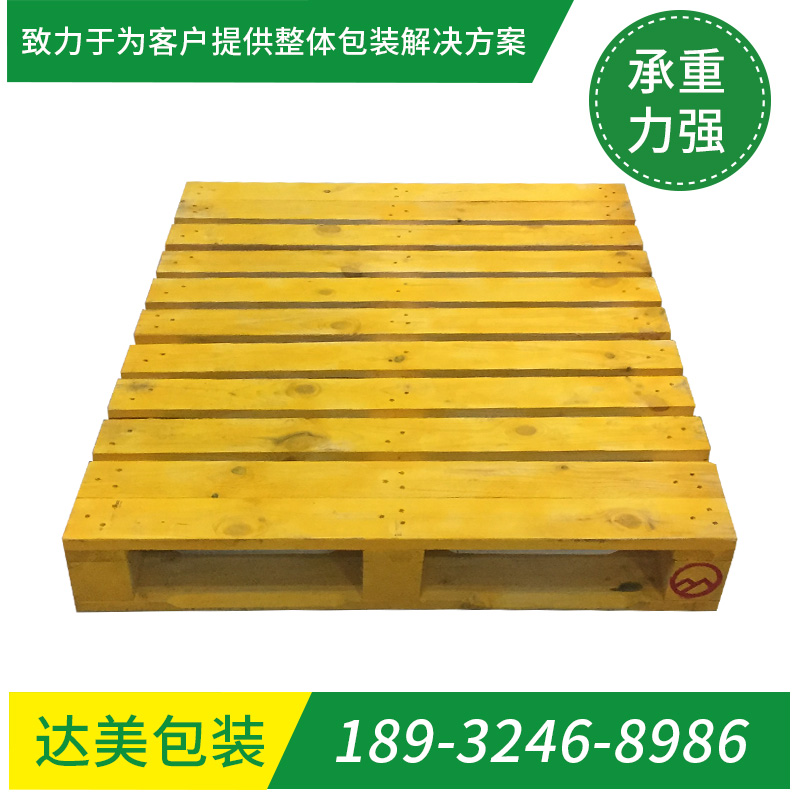 日字中标木托盘