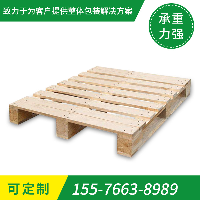 川字托盘