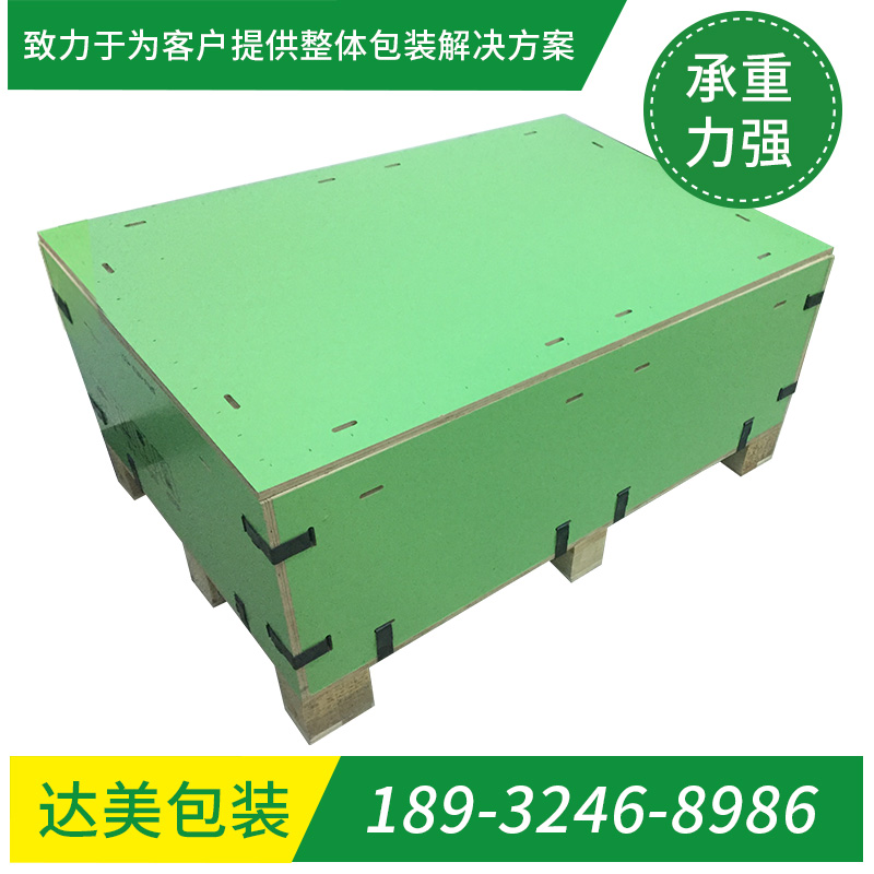 循环铝膜专用箱