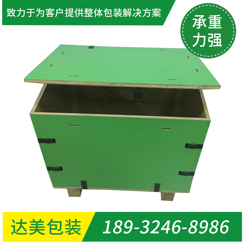 循环L型卡扣箱