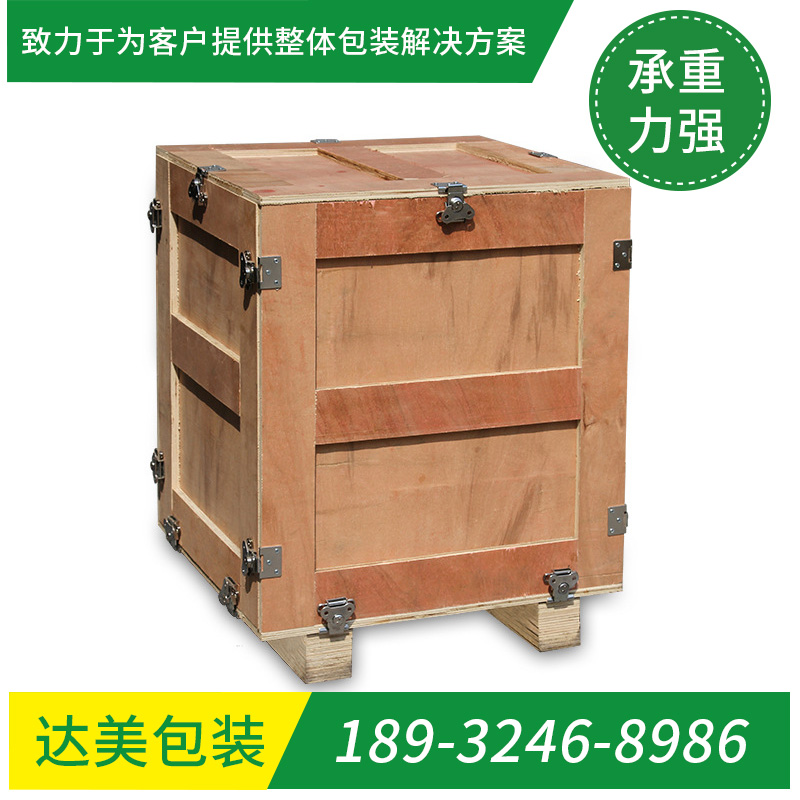 循环围板箱